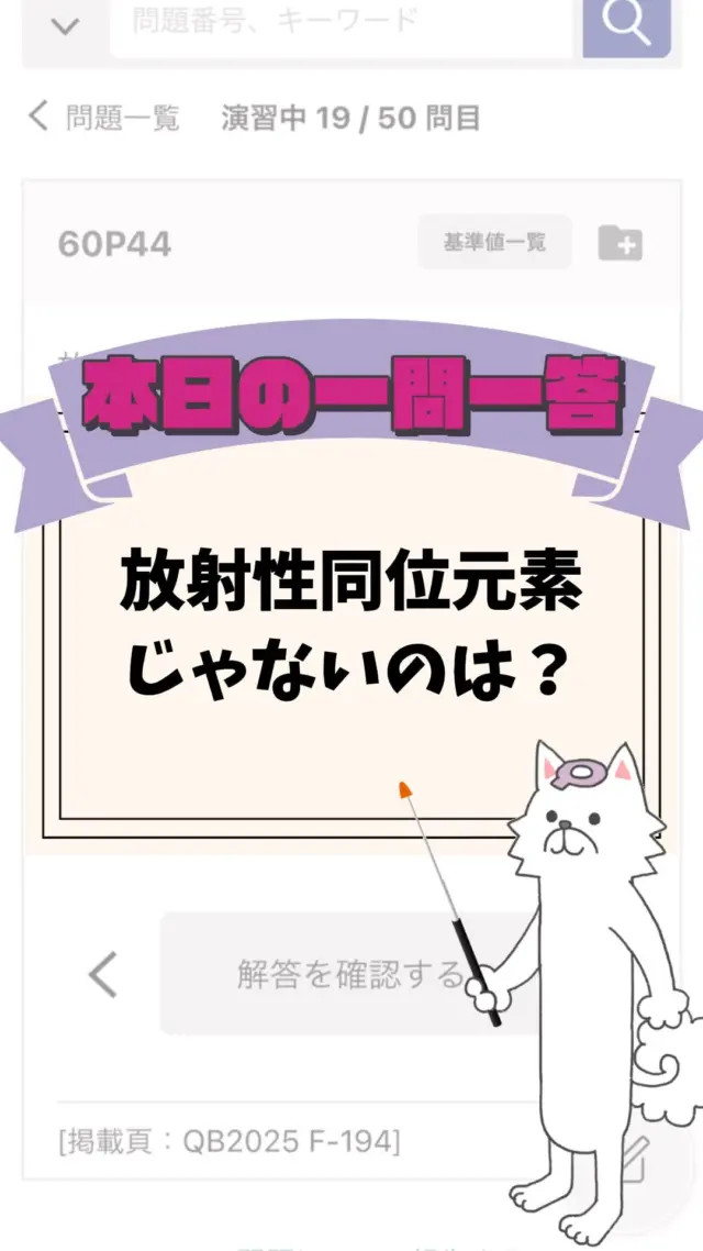 臨床検査技師になろう！｜国家試験対策に役立つ情報をお届け